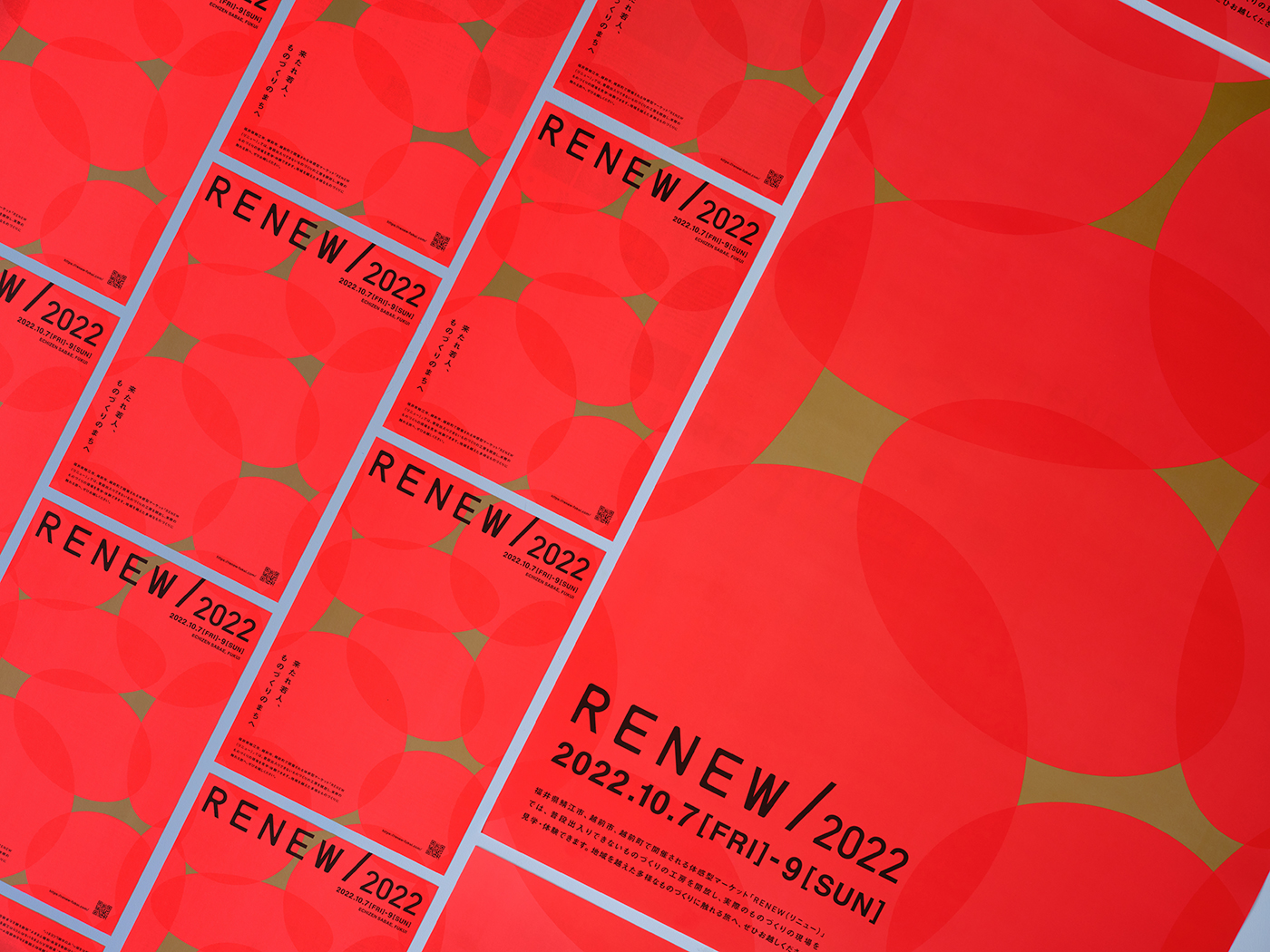 RENEW