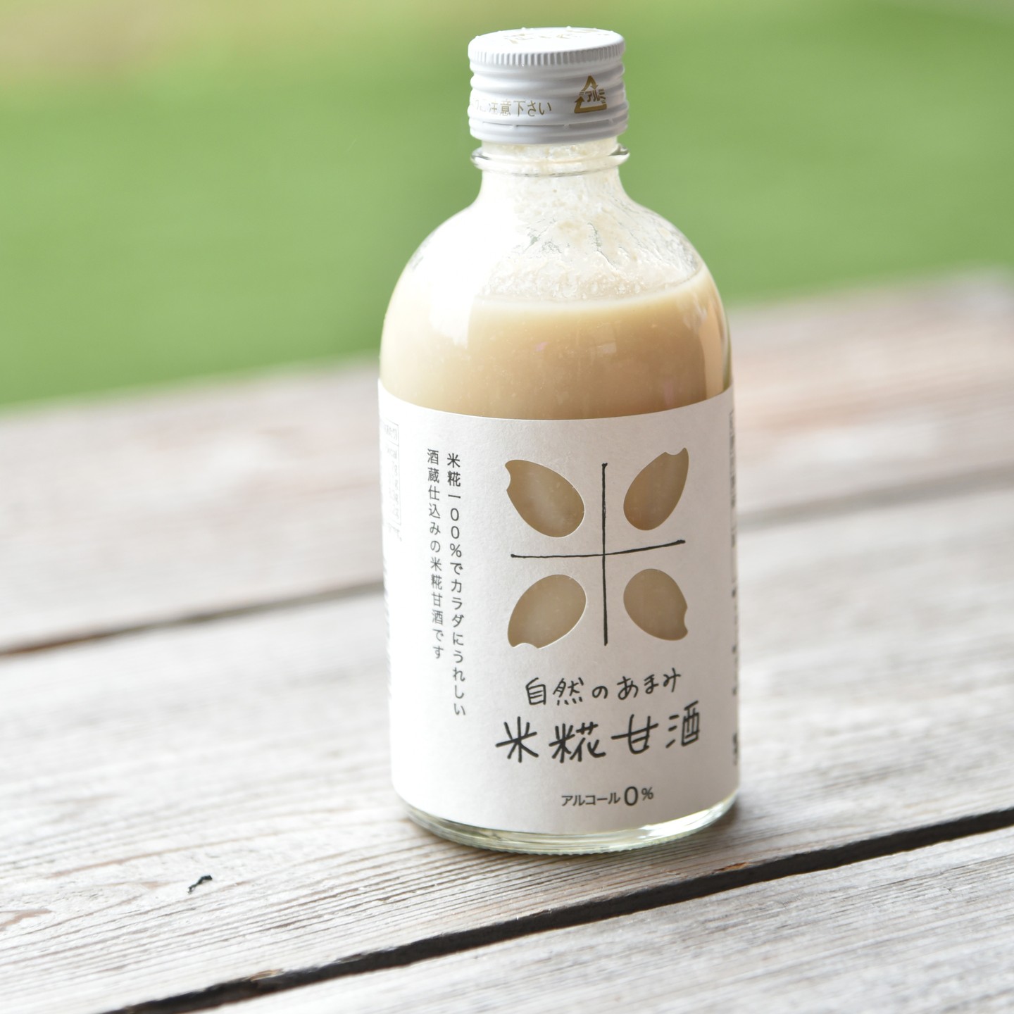 (株)南部酒造場　花垣「米糀甘酒」パッケージ制作