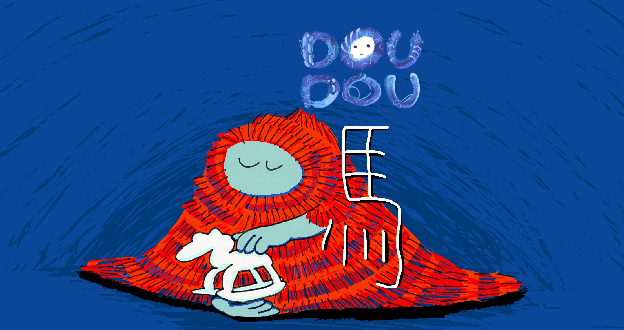 DOUDOU様「馬（Japanese ver.）」MV制作