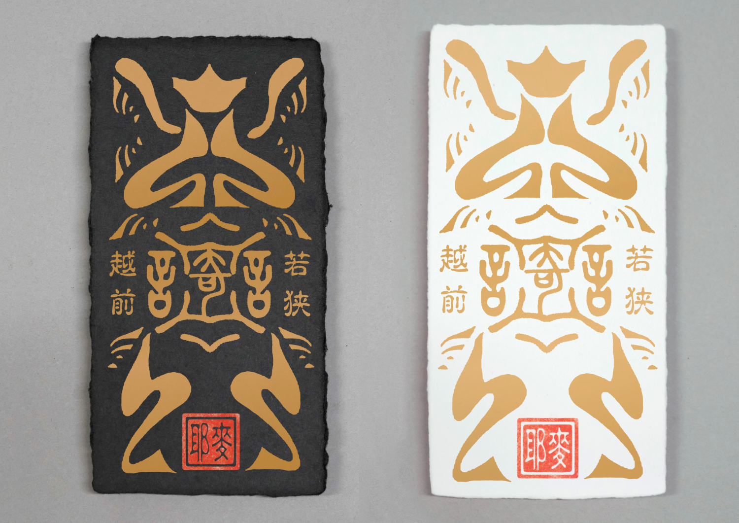 奇談プロジェクト-伝統工芸品