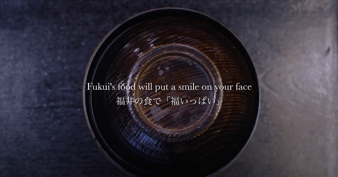 Fukui’s food will put a smile on your face　福井の食で「福いっぱい」