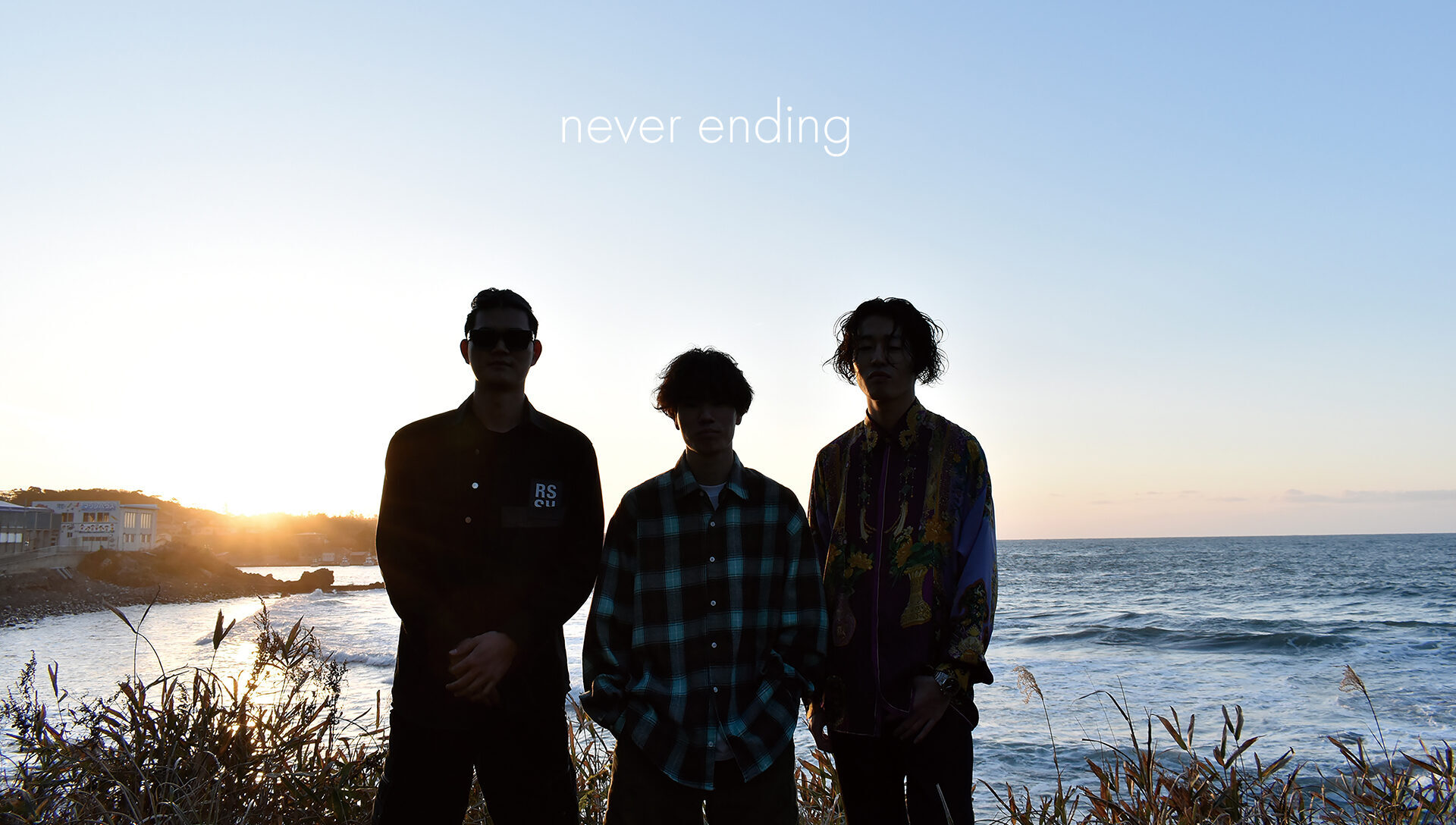 HIPHOPアーティスト KOH＆PONPIN様「never ending」MV・CD関連