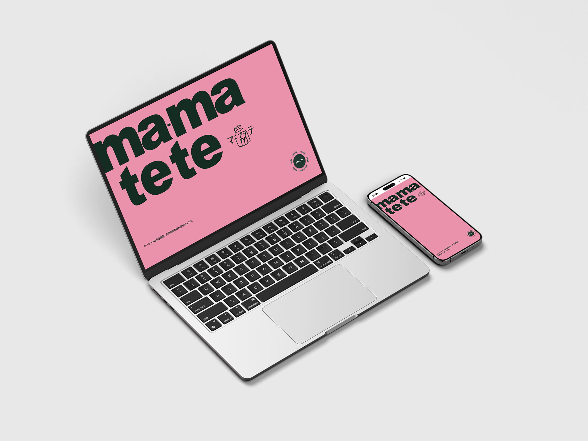 マーマテテ様　Webサイト制作